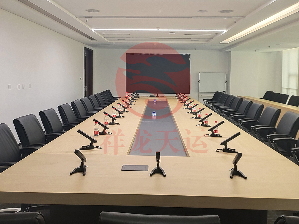 北方电子会议室