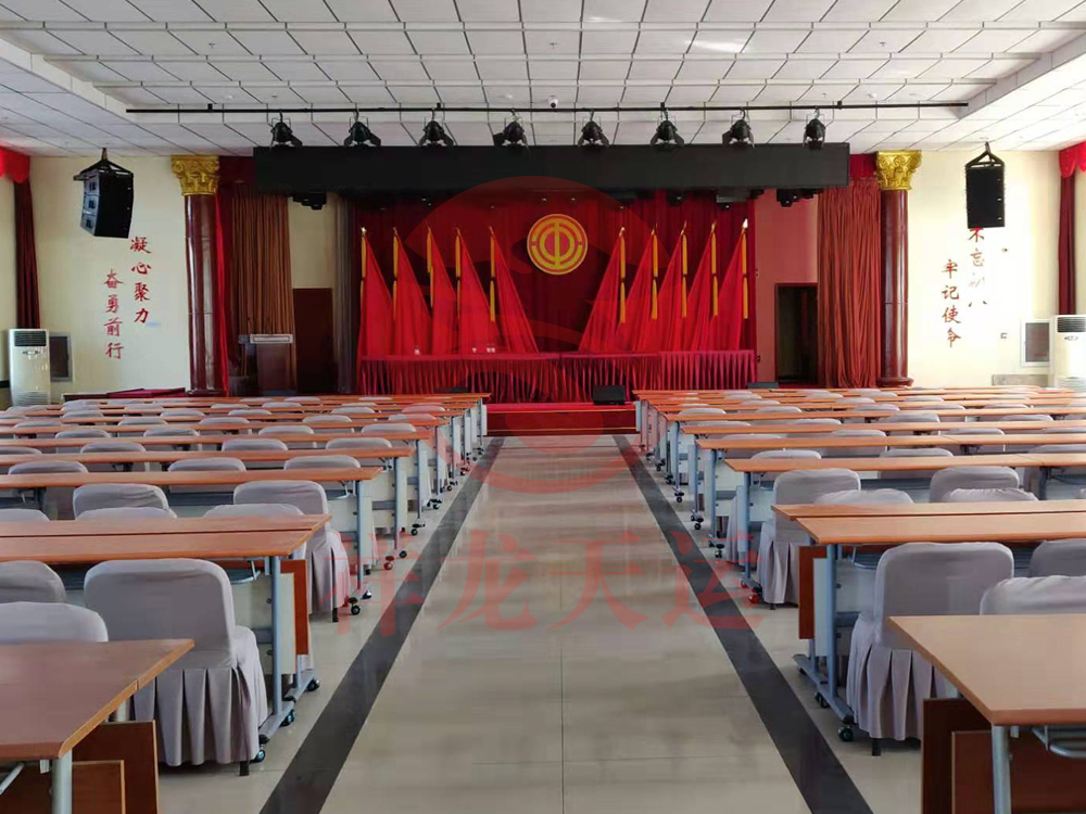 首农集团南郊农场报告厅