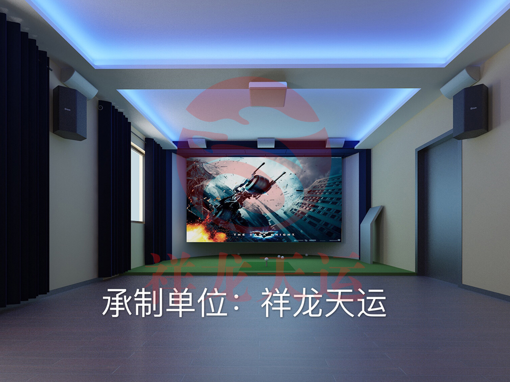家庭影院-北京京海云科科技有限公司